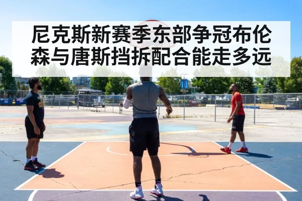 basketball player shooting three pointer